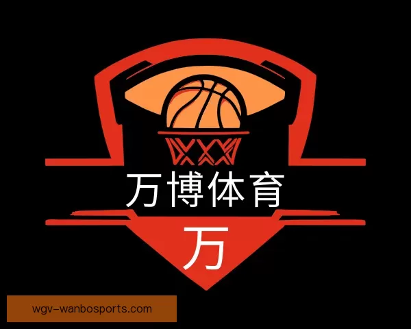 介绍万博体育