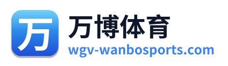 万博体育 Logo